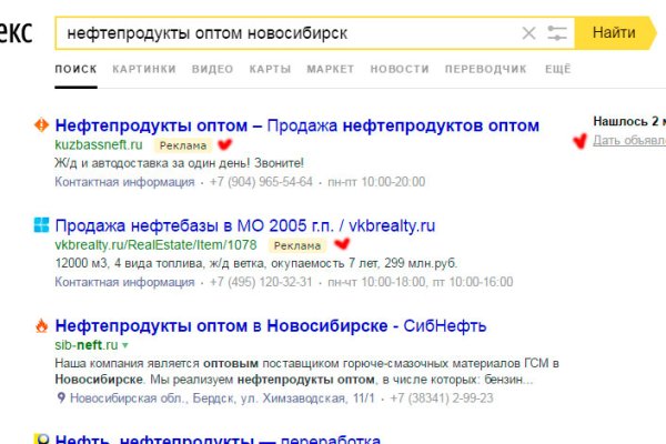 Кракен даркнет официальный