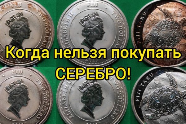 Кракен ссылка 2web