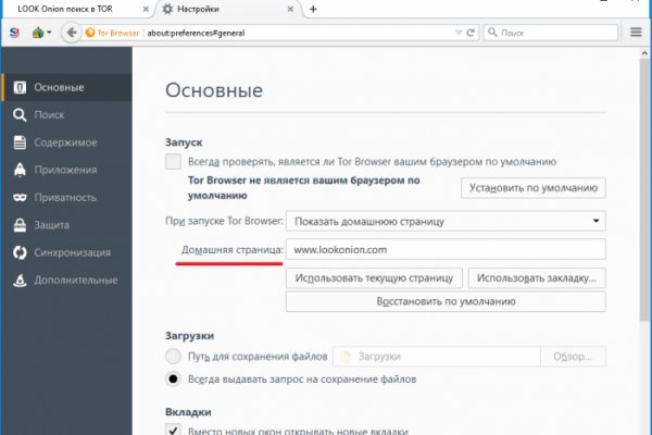Clear ссылка на кракен