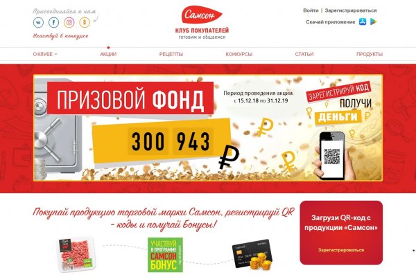 Как восстановить доступ к кракену