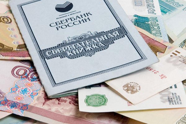 Кракен пишет пользователь не найден