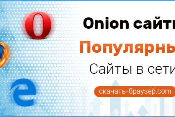 Кракен ссылка рп