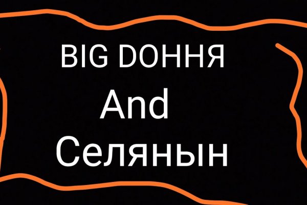 Kraken ссылка krakentor site