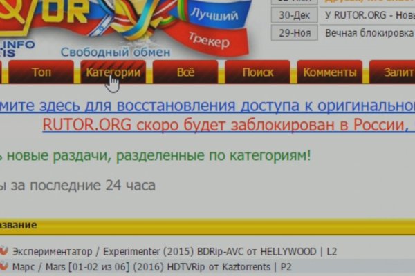 Кракен шоп зеркало