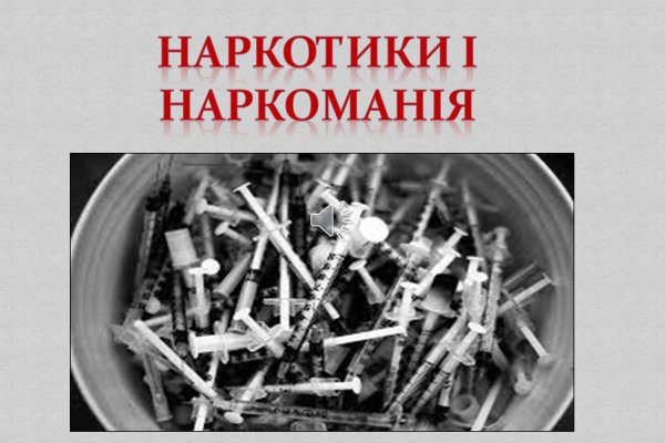 Где найти ссылку кракен