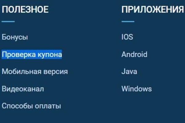 Кракен даркнет купить