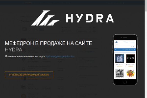 Кракен маркет даркнет слушать
