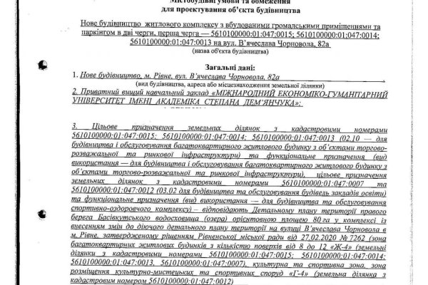 Kra49.cc Вход на сайт главная страница