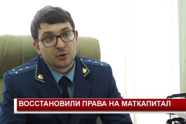 Кракен площадка зеркало