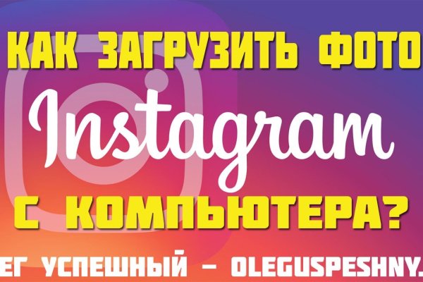 Кракен маркетплейс товары
