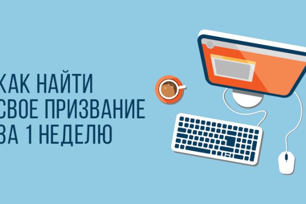 Зайти на кракен
