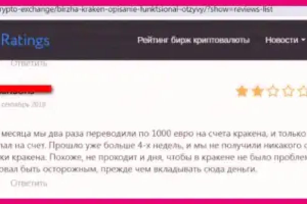 Даркнет заказ