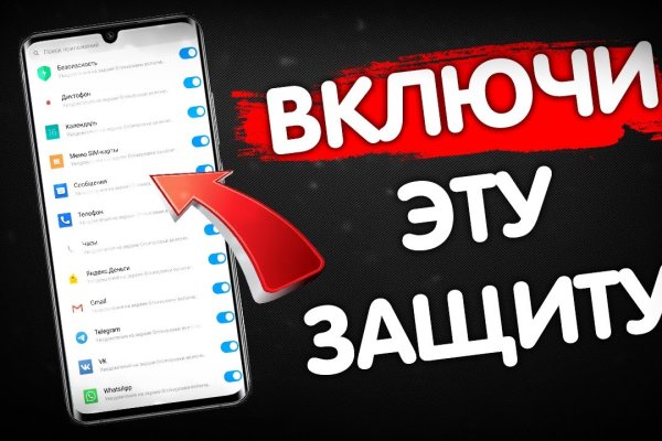 Кракен сайт тор ссылка