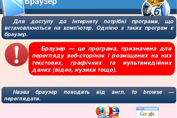 Кракен интернет
