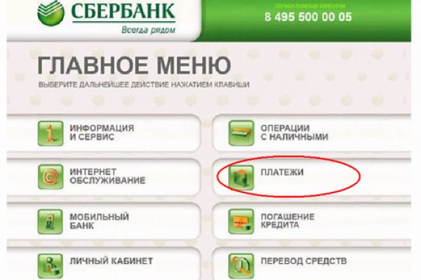 Кракен маркетплейс тор