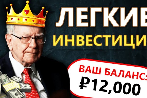 Кракен это сайт что продают