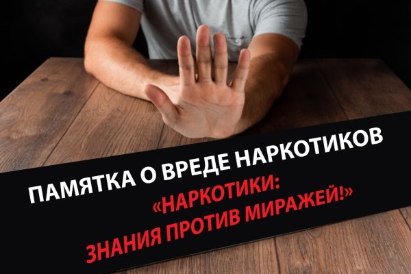 Кракен это наркота