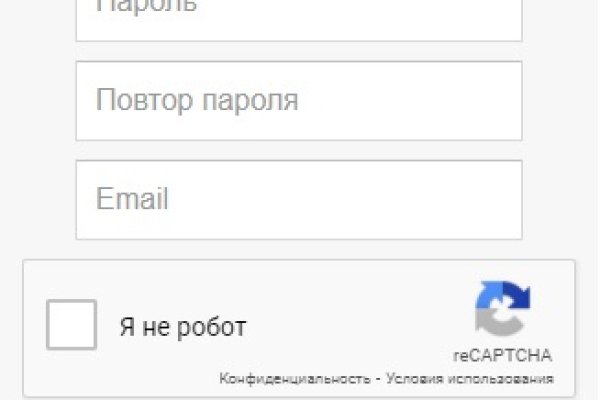 Кракен найдется все