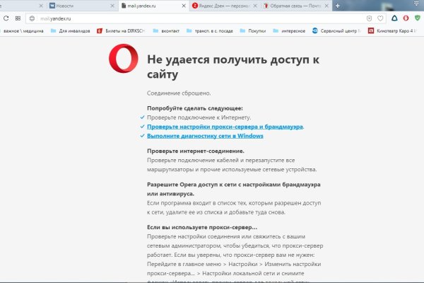 Кракен ссылка стор