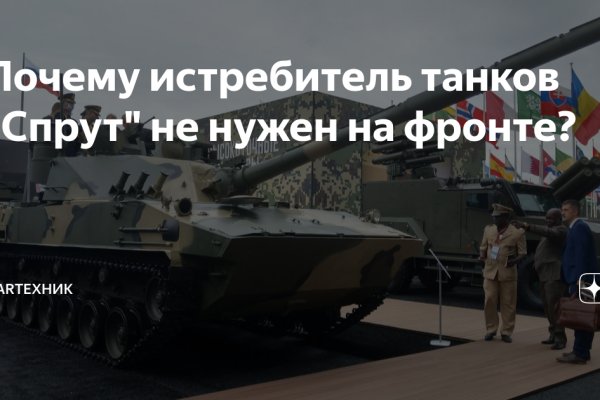 Кракен сайт даркнет