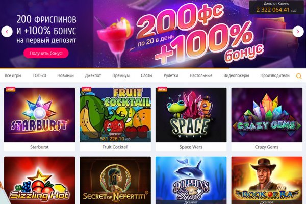 Кракен это сайт что продают