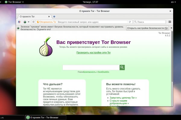 Kra44.cc Вход на сайт главная страница