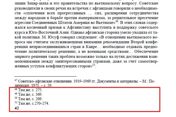 Кракен ссылка новая