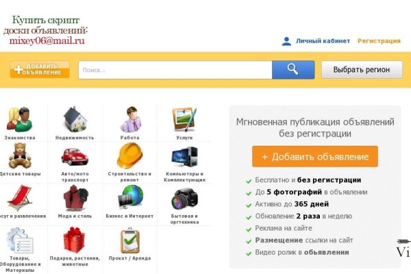 Kraken зайти на сайт