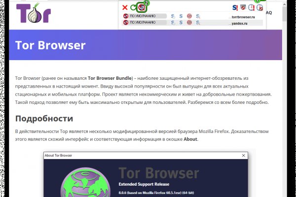 Kra38.cc Вход на сайт главная страница
