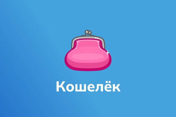 Mega market ссылка