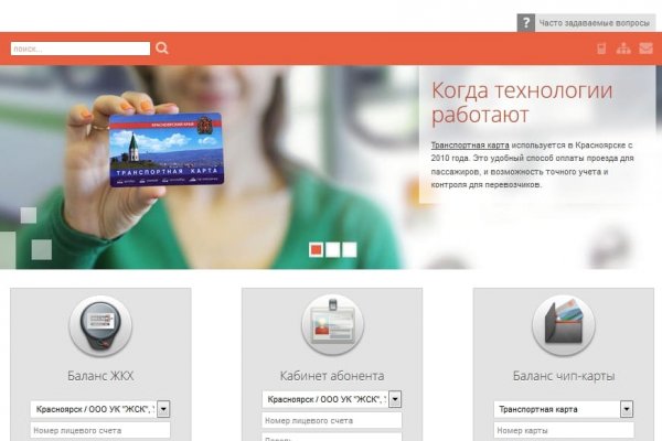 Кракен не заходит