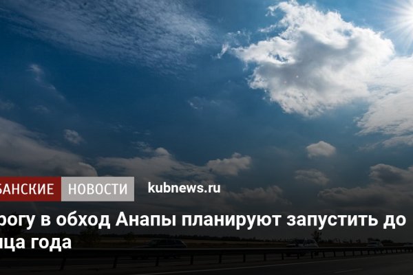 Кракен тор store