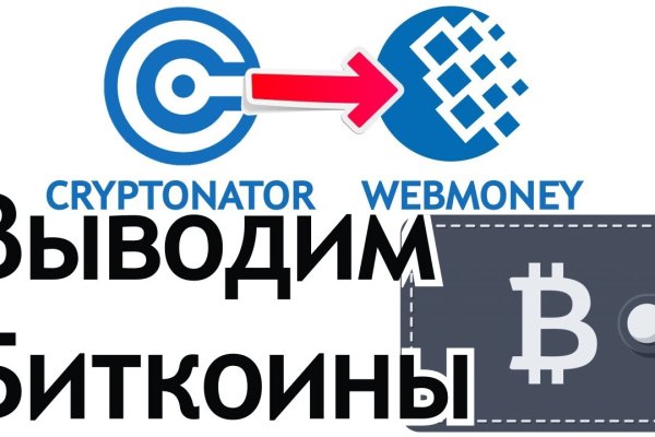 Kraken официальный сайт ссылка через tor