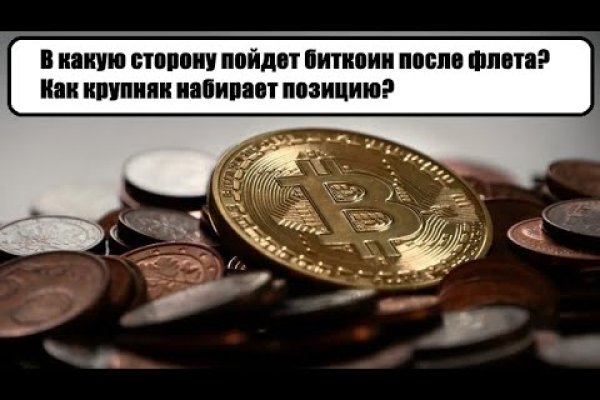 Как зайти на кракен в тор браузере