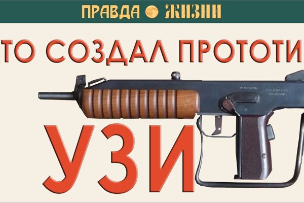 Гидра альтернатива