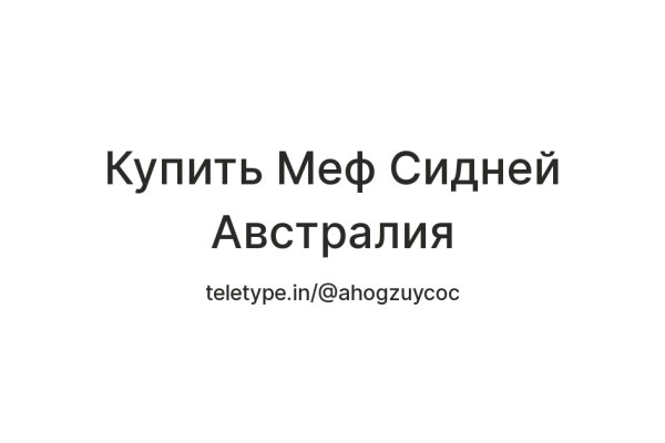 Кракен мефедрон