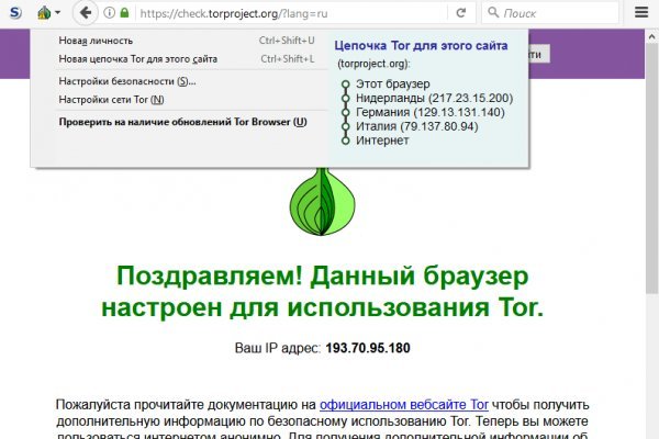 Kraken tor onion зеркало