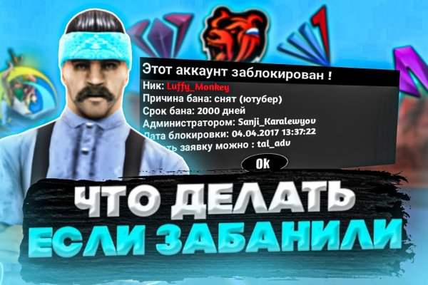 Кракен маркетплейс скачать