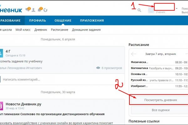 Кракен сайт с наркотиками