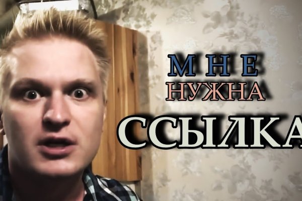 Кракен сегодня сайт зеркало