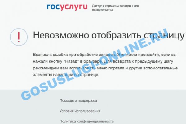Зайти на кракен тор