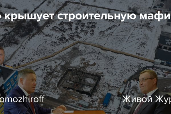 Кракен вход рабочий