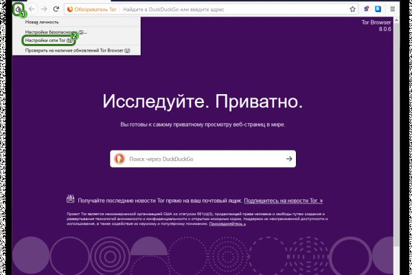 Кракен маркетплейс в тг