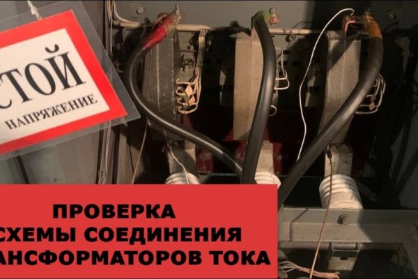 Kraken магазин