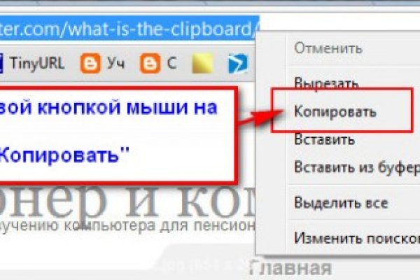 Kraken зеркала маркетплейс