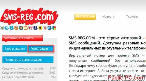 Кракен с айфона