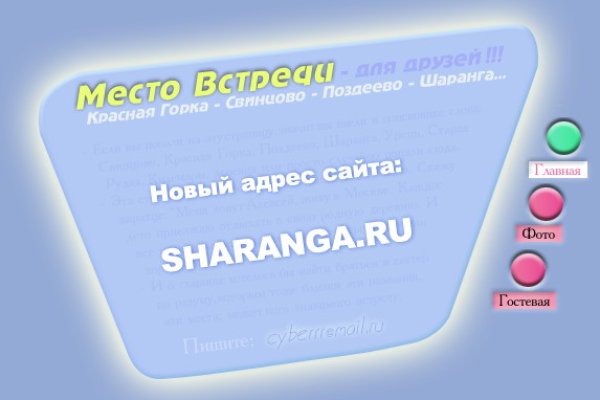 Kraken зайти на сайт