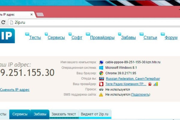 Как попасть на кракен с айфона
