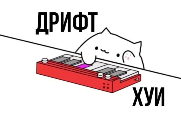 Сайт кракен онион
