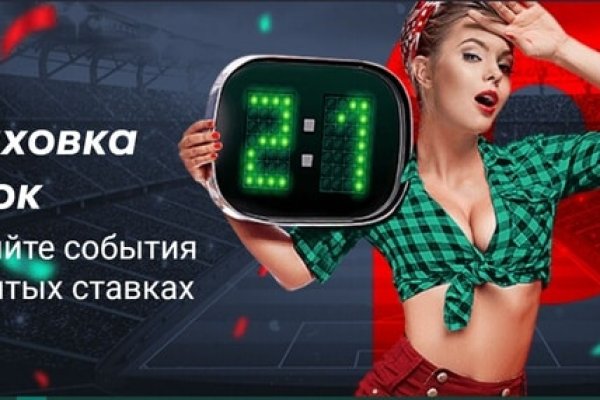 Kraken официальный сайт вход
